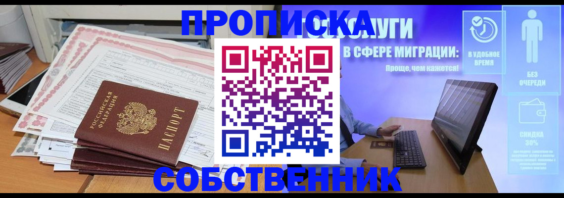 форма 3 в Арсеньеве